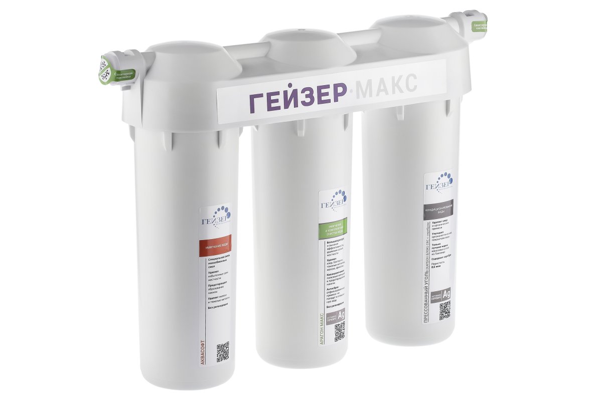 Проточный питьевой фильтр Гейзер Макс (16024)